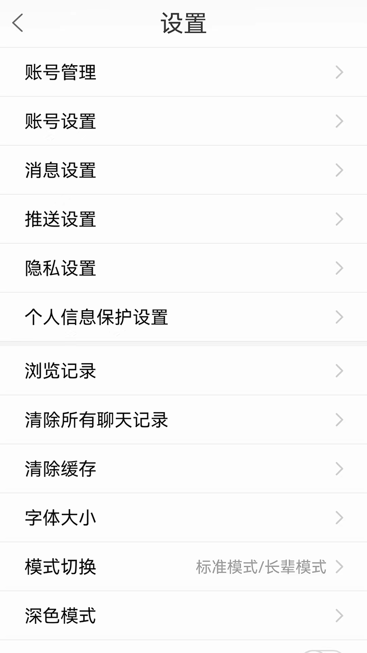 搅沫沫游戏截图5