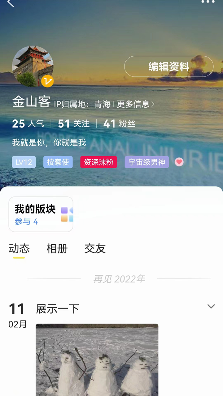 搅沫沫游戏截图4