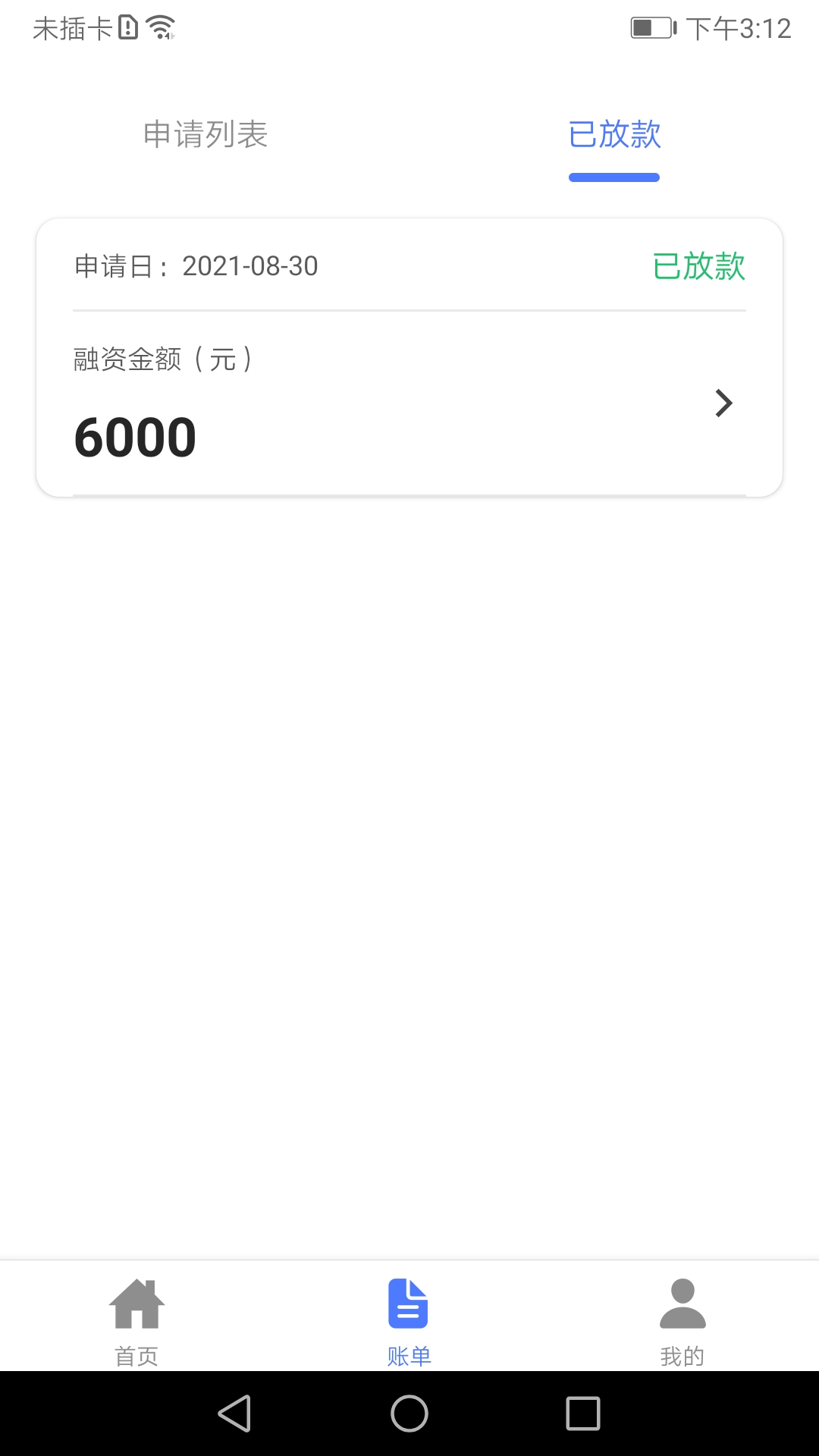 商车宝游戏截图3