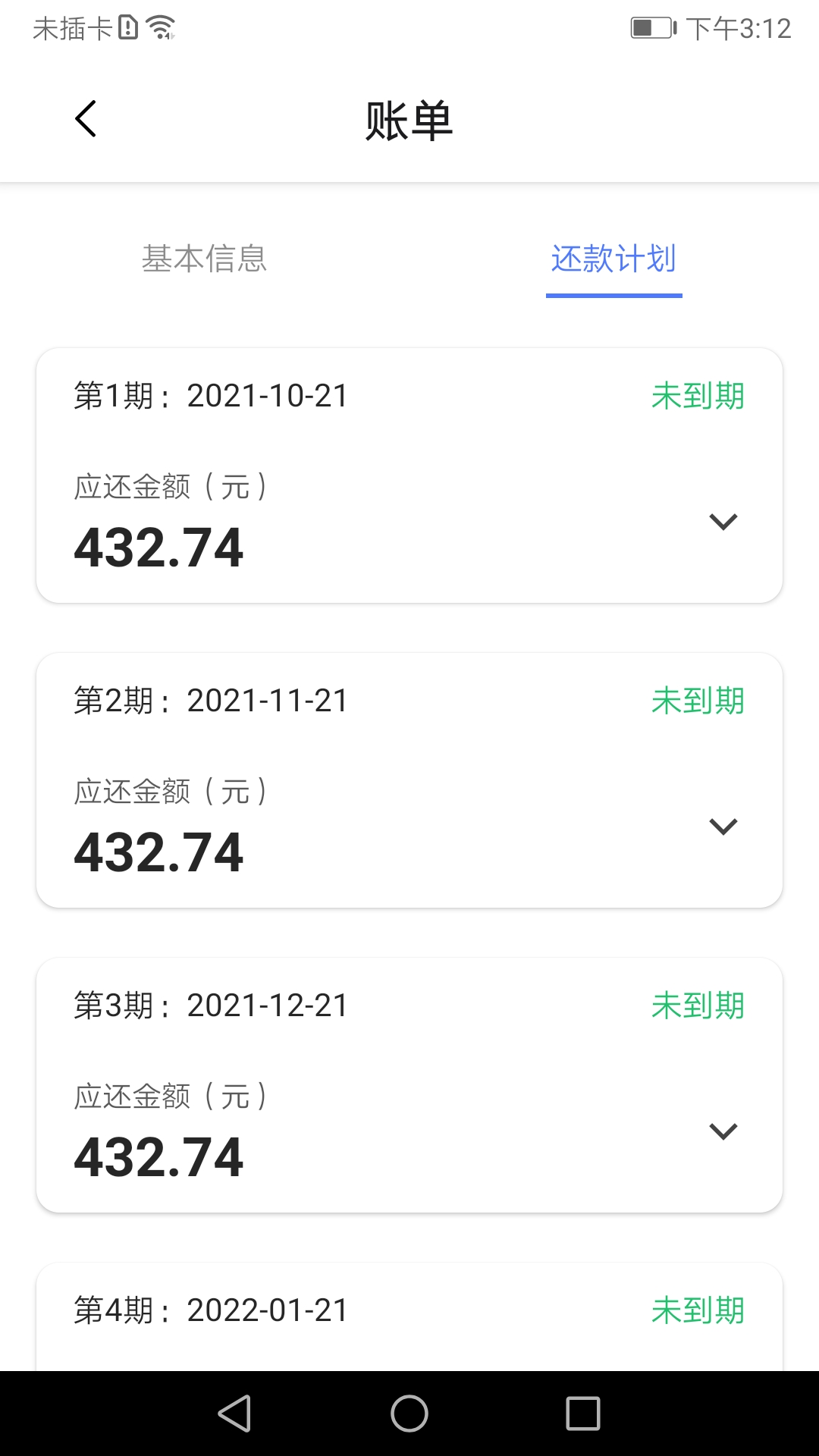 商车宝游戏截图2