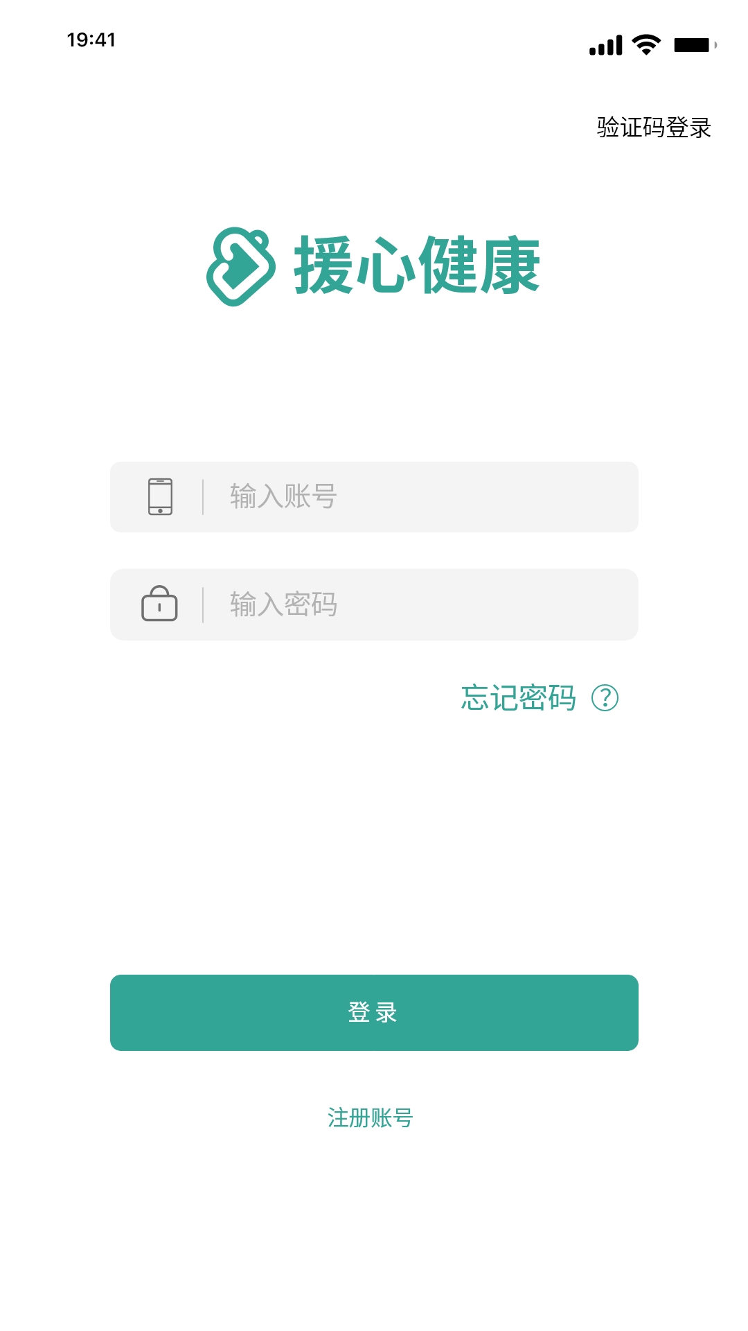 援心健康游戏截图1