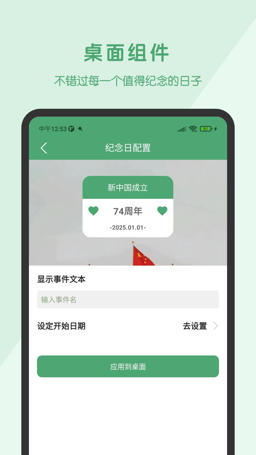 阿花工具游戏截图4