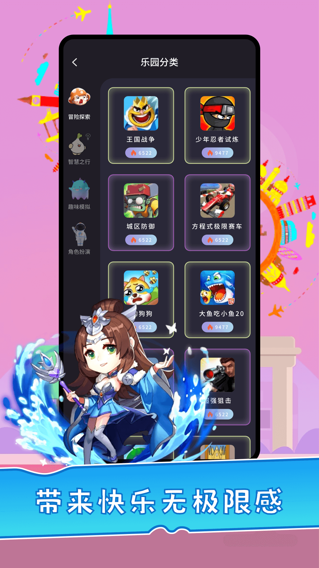 葫芦趣玩游戏截图2