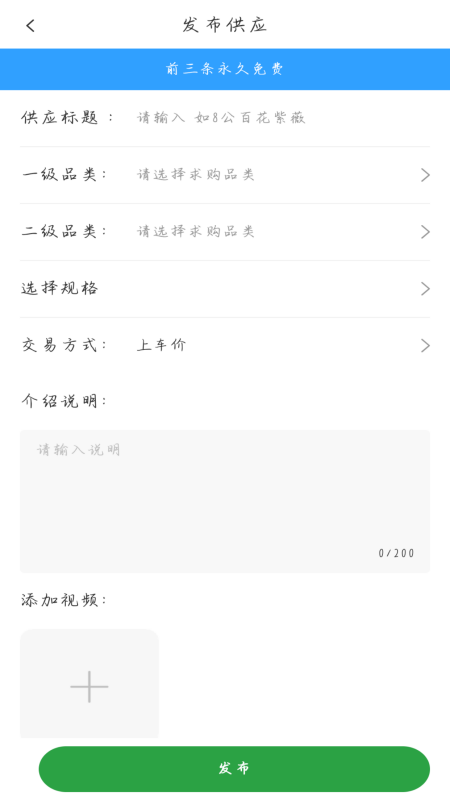知苗游戏截图4