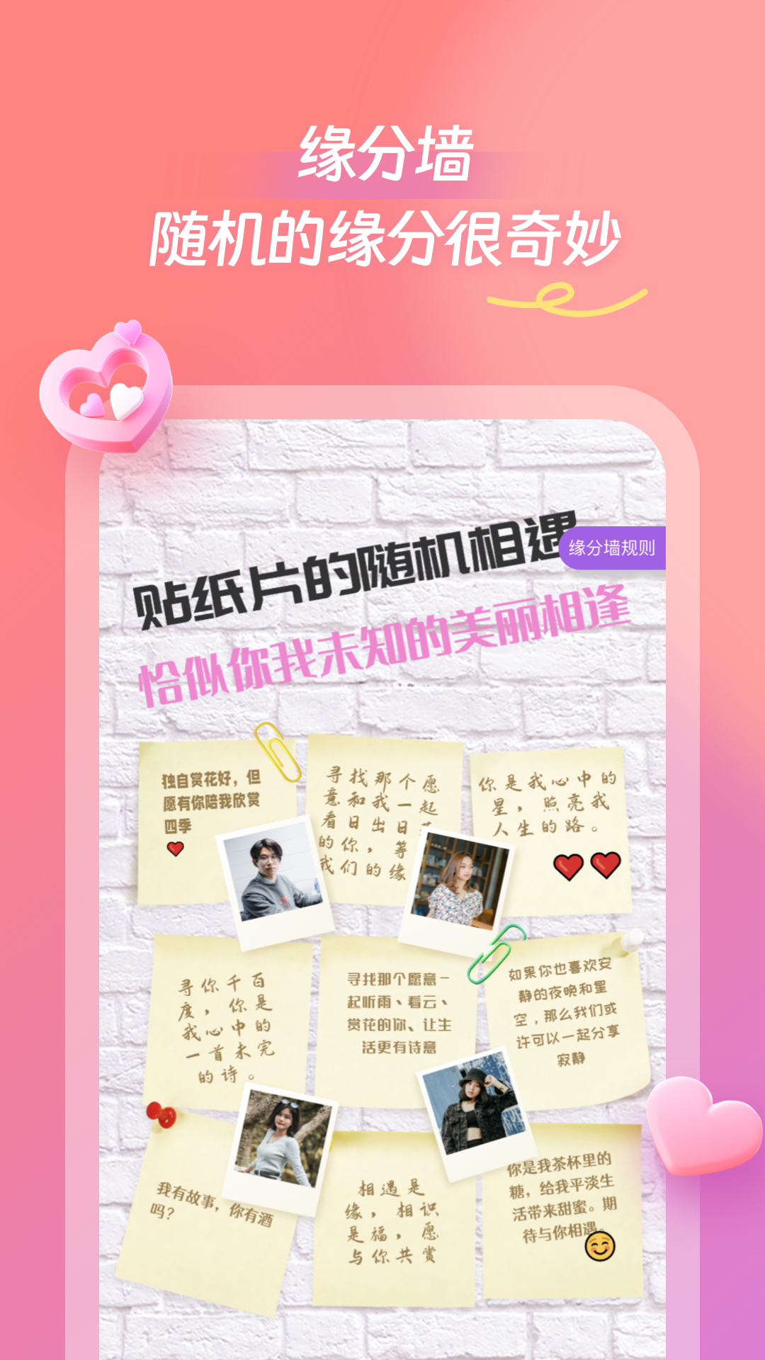 找个程序员游戏截图4