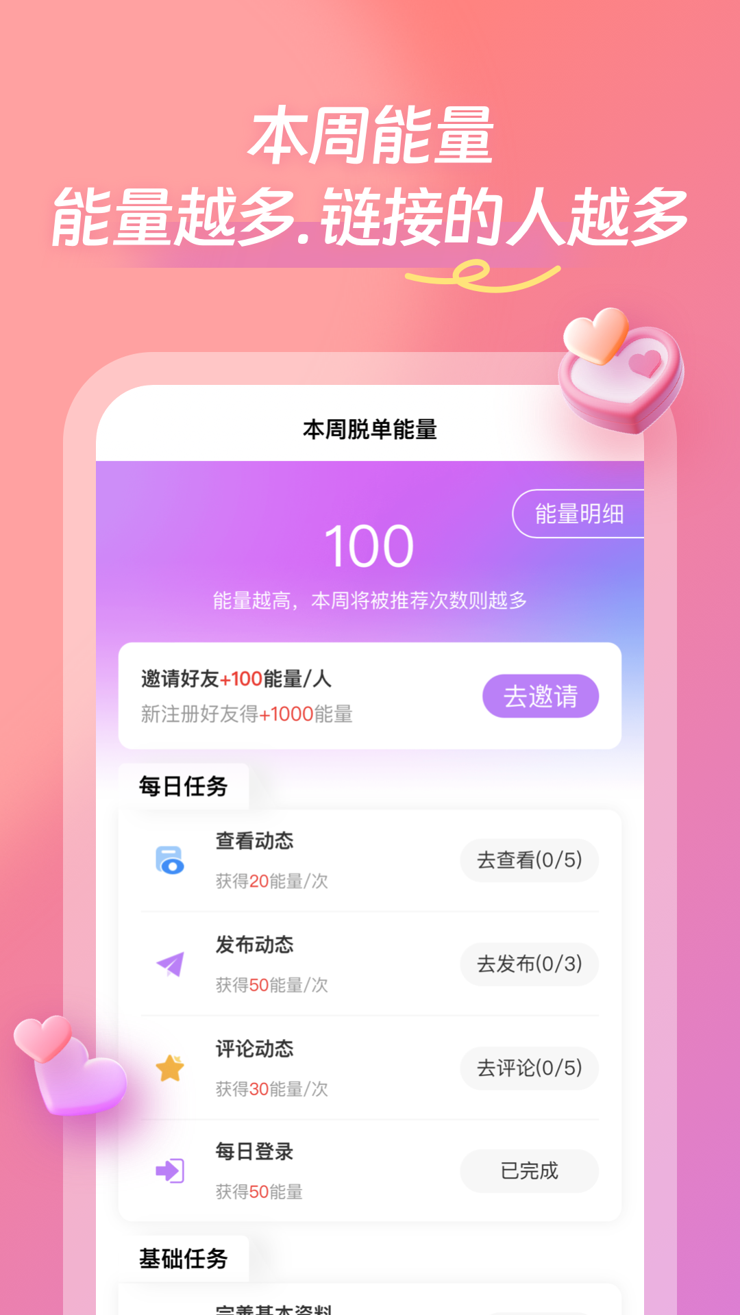 找个程序员游戏截图5