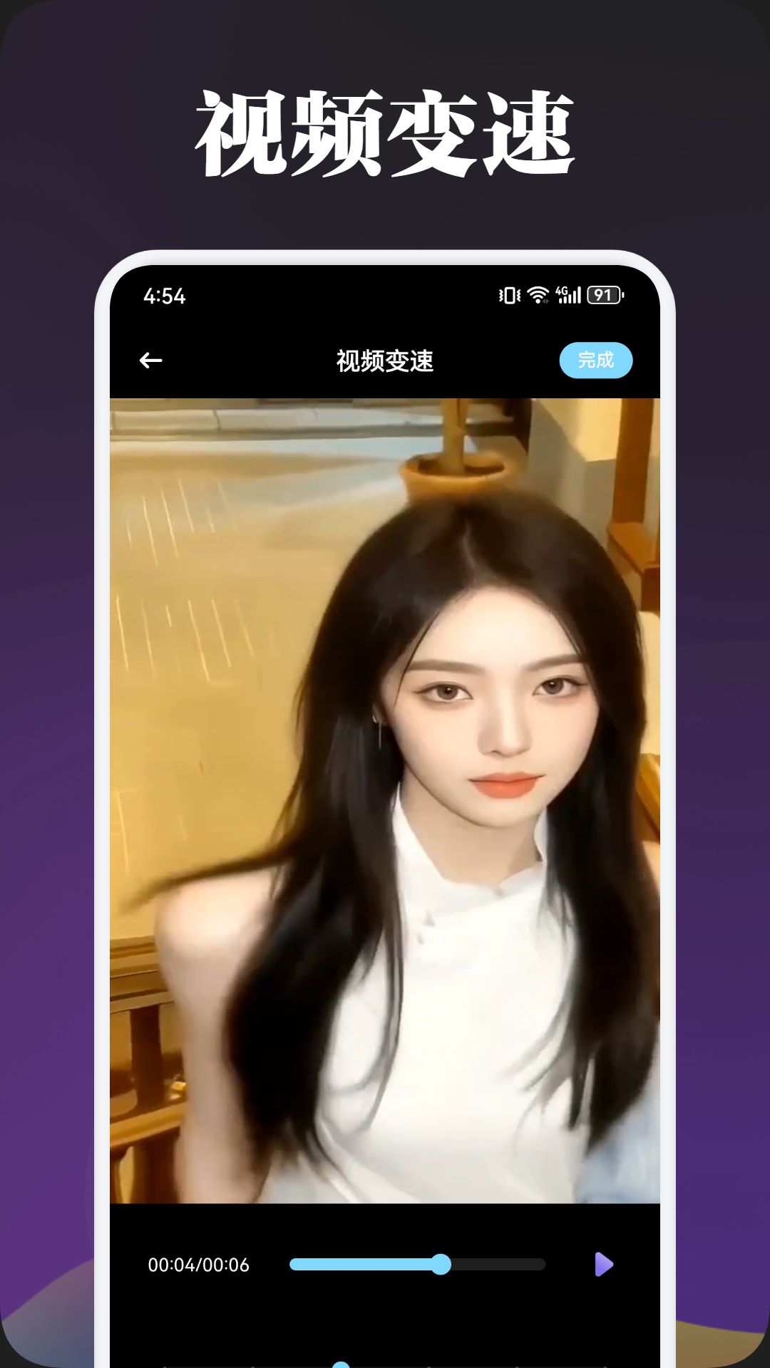 99视频游戏截图2