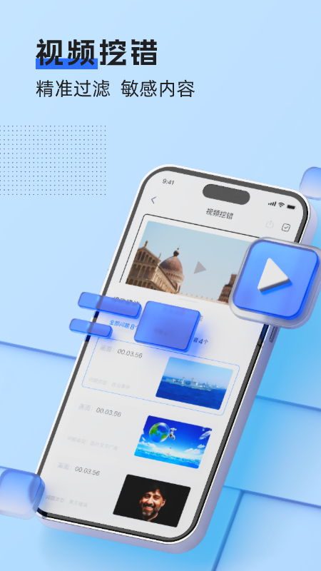 挖错网游戏截图5