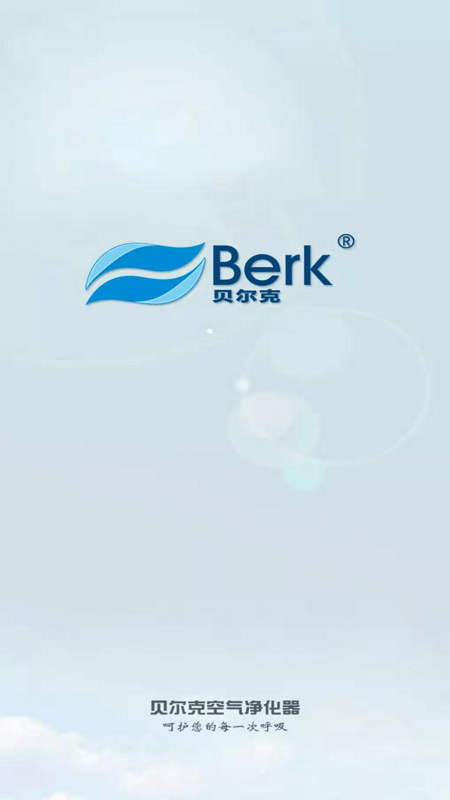 贝尔克游戏截图1