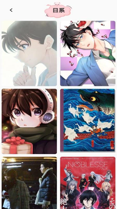 风车动漫壁纸游戏截图4