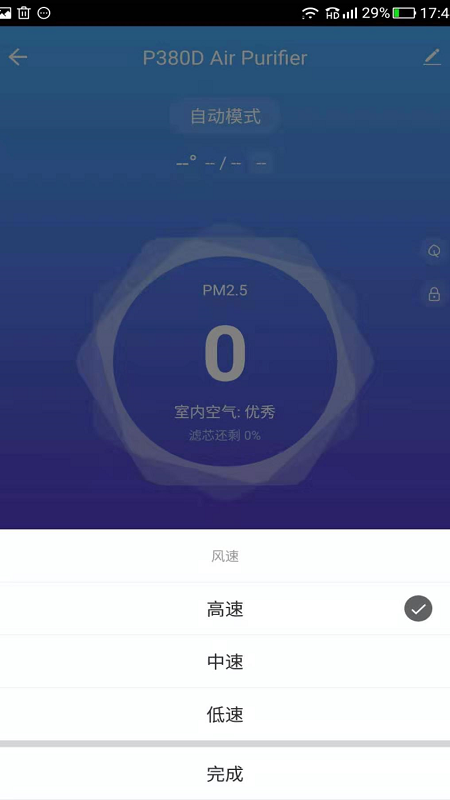 贝尔克游戏截图4