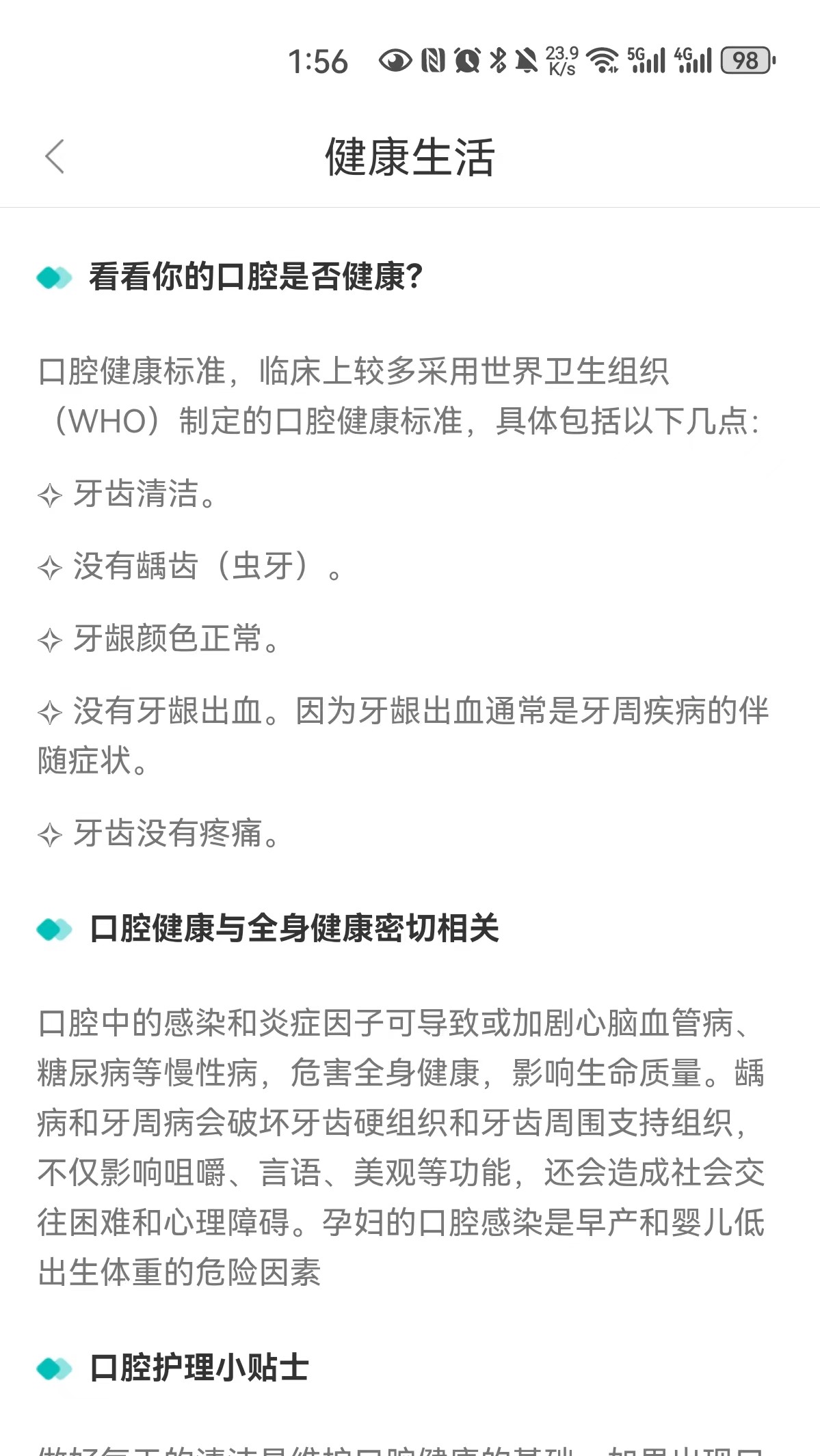 金锜镒游戏截图3