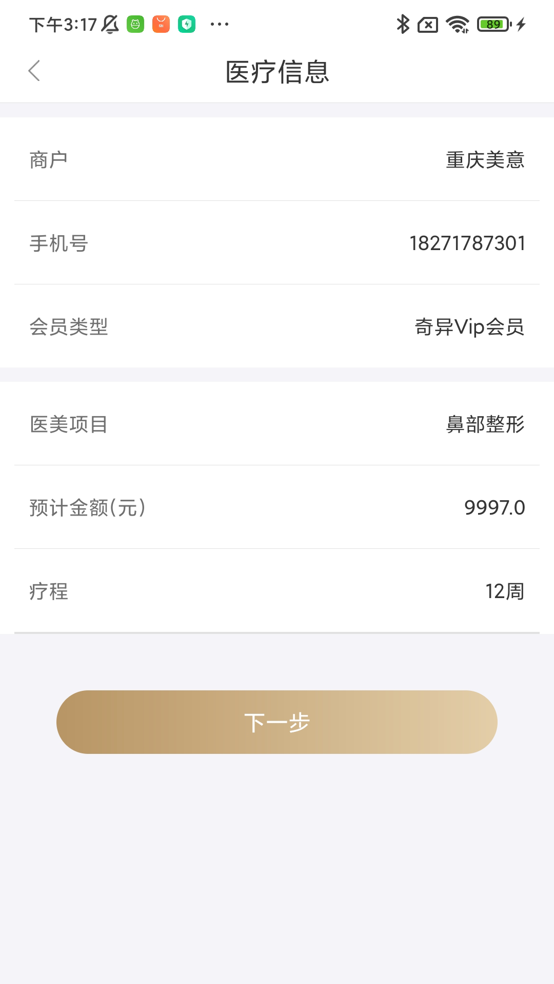 金锜镒游戏截图2