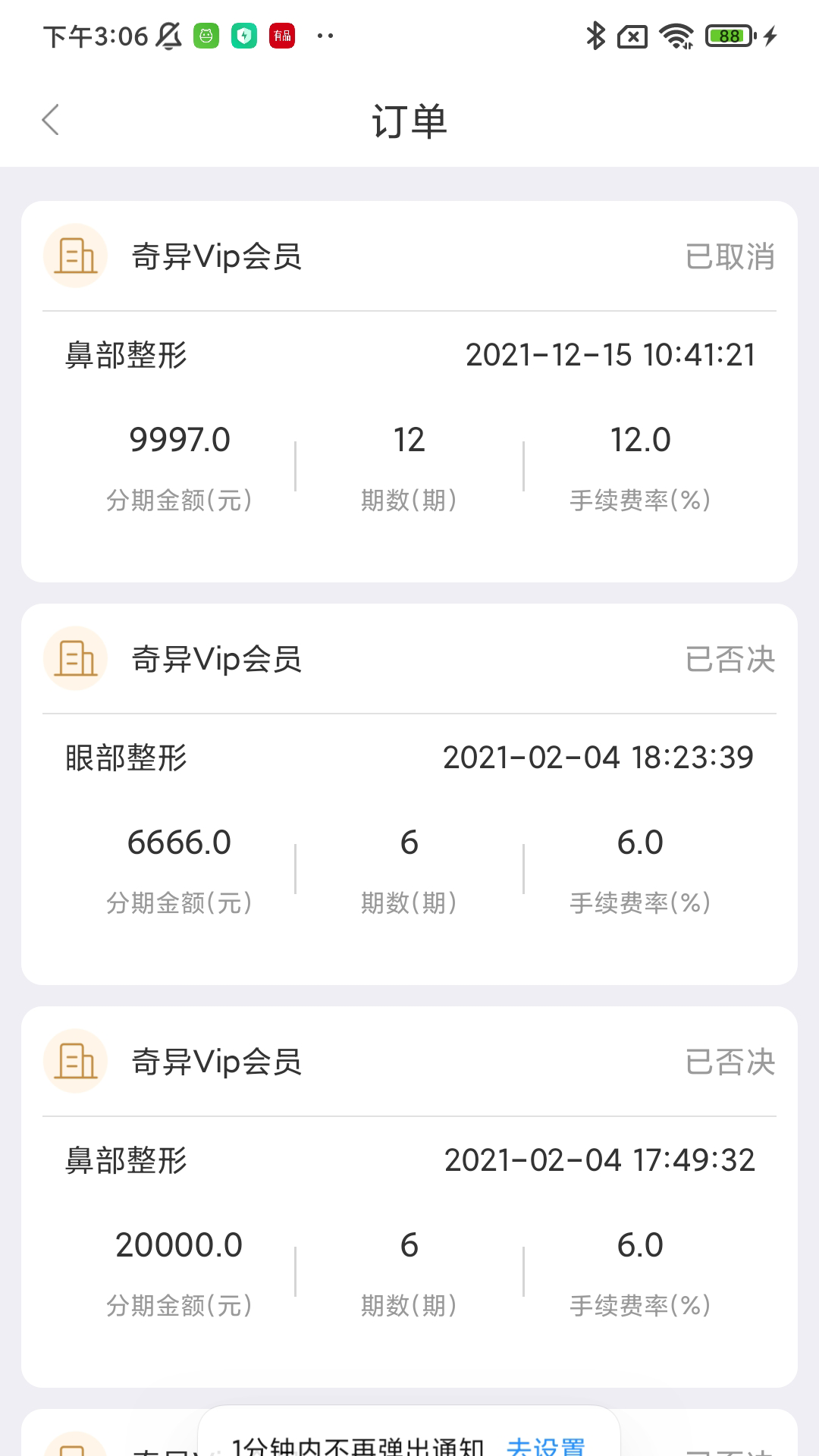 金锜镒游戏截图1