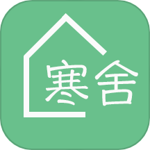 寒舍管家