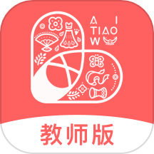ai眺舞教师版