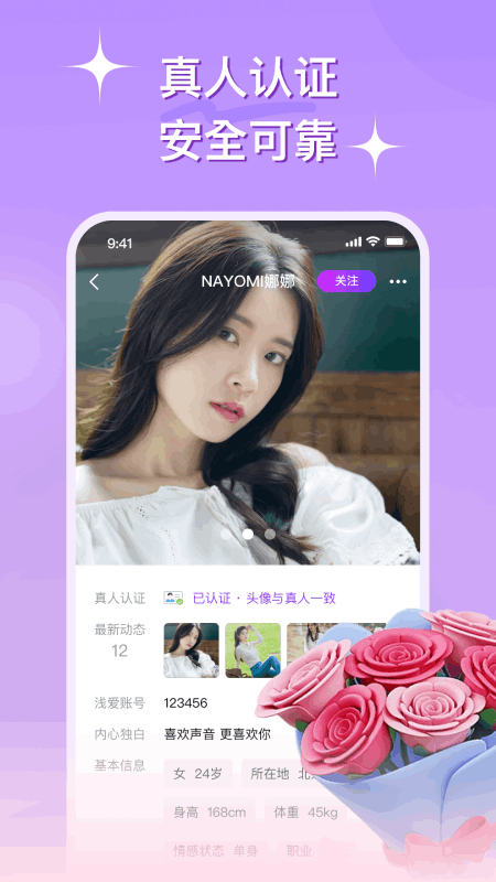 缘会游戏截图2