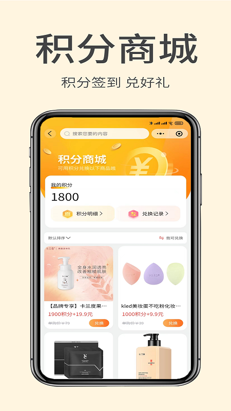 掌门初品游戏截图4