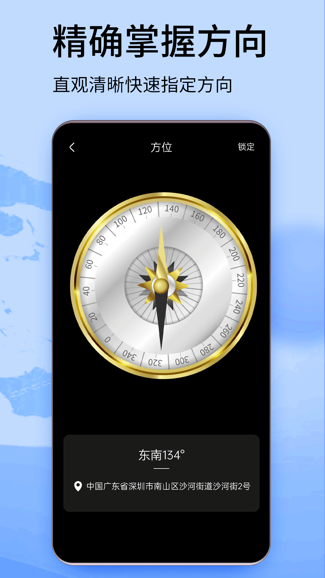 3d高清卫星地图游戏截图3