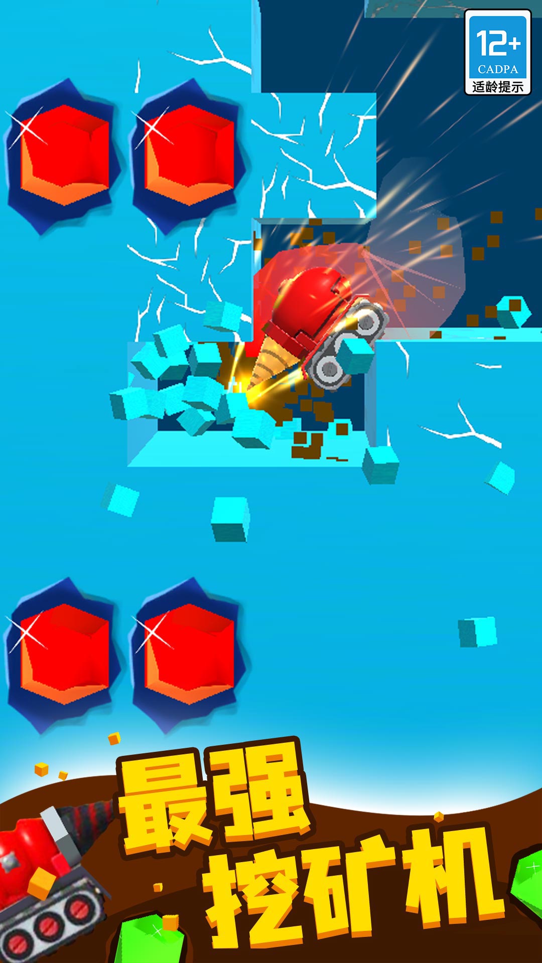 钉了个钉游戏截图1