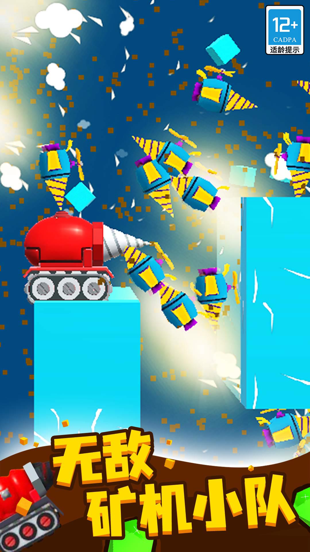 钉了个钉游戏截图2