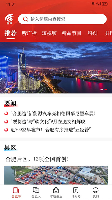 合意游戏截图1