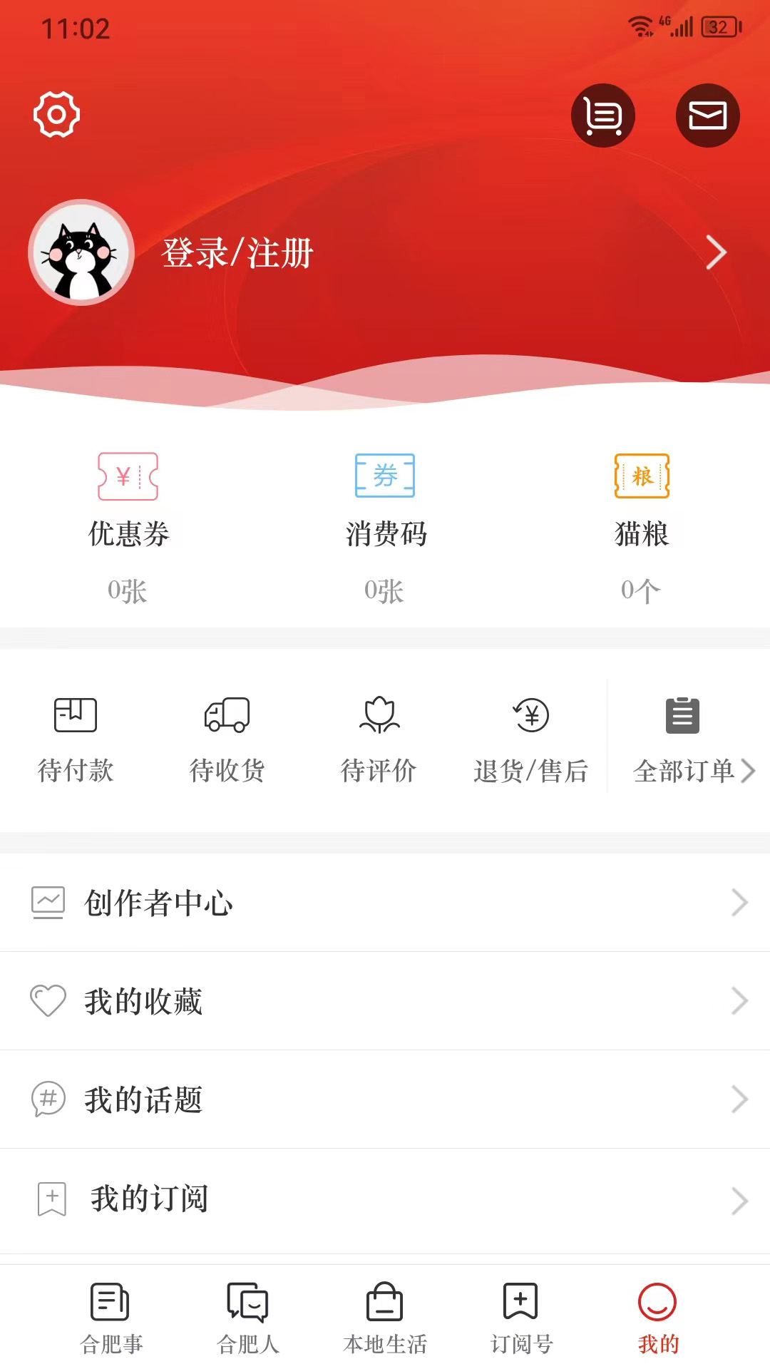 合意游戏截图5