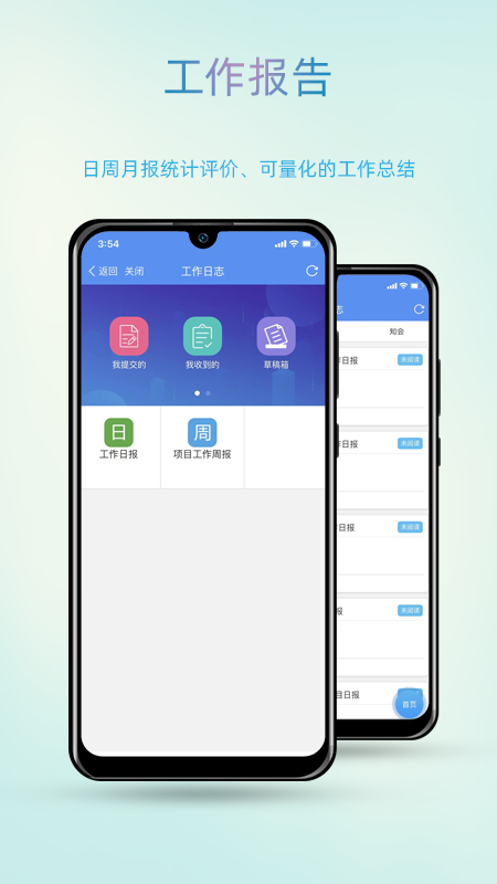 智办游戏截图3