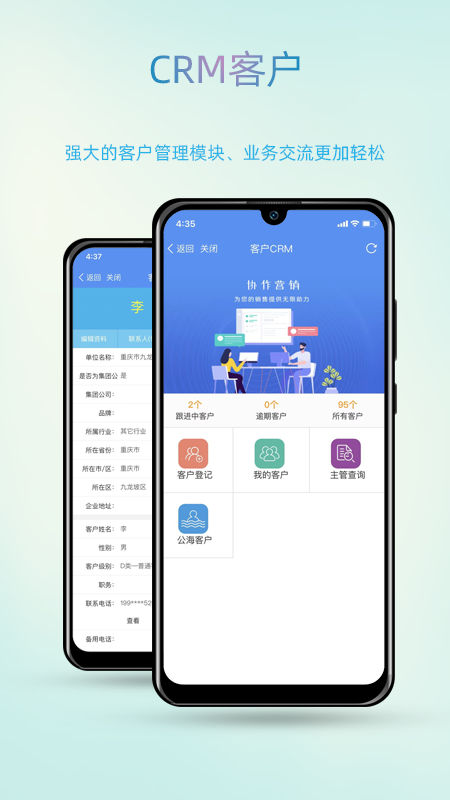 智办游戏截图4
