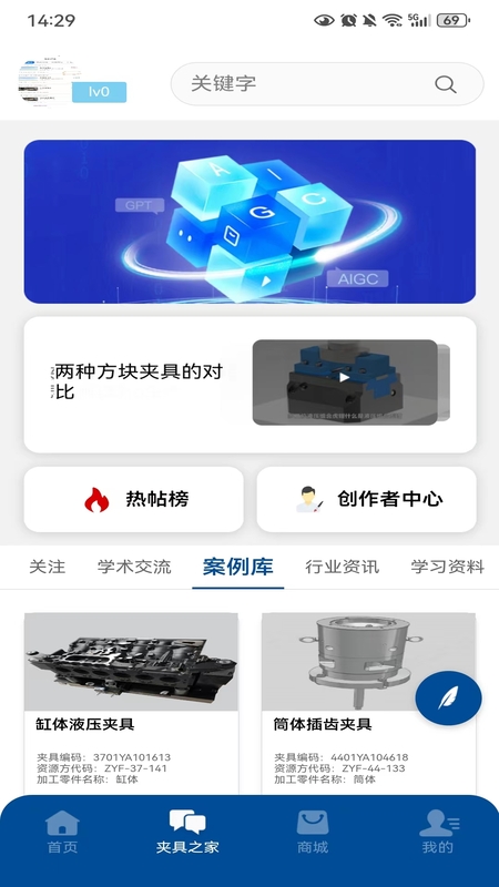 哥爱帮游戏截图4