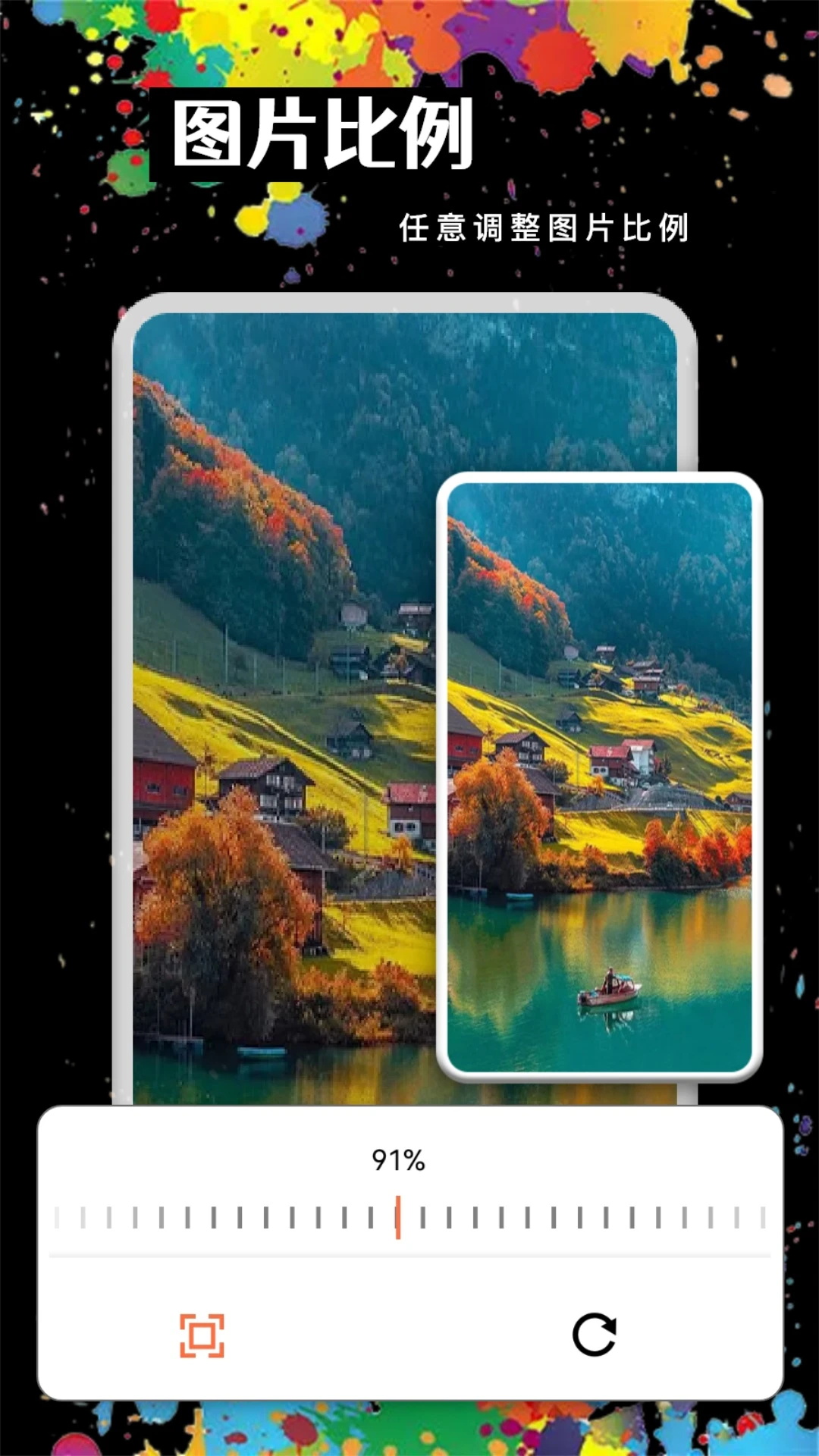 xe炸图辅助器游戏截图4