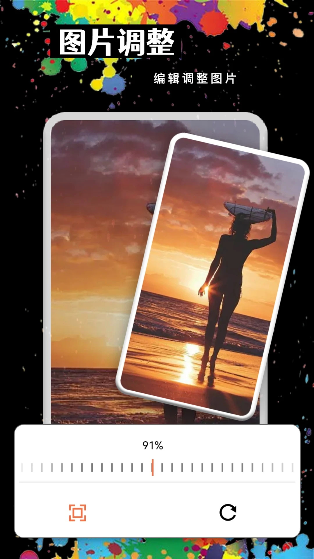 xe炸图辅助器游戏截图3