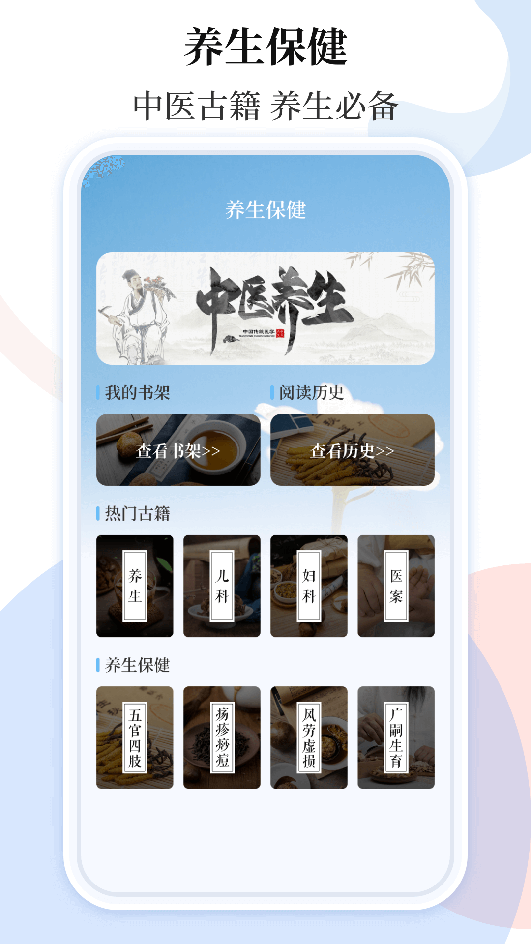 空气质量游戏截图4