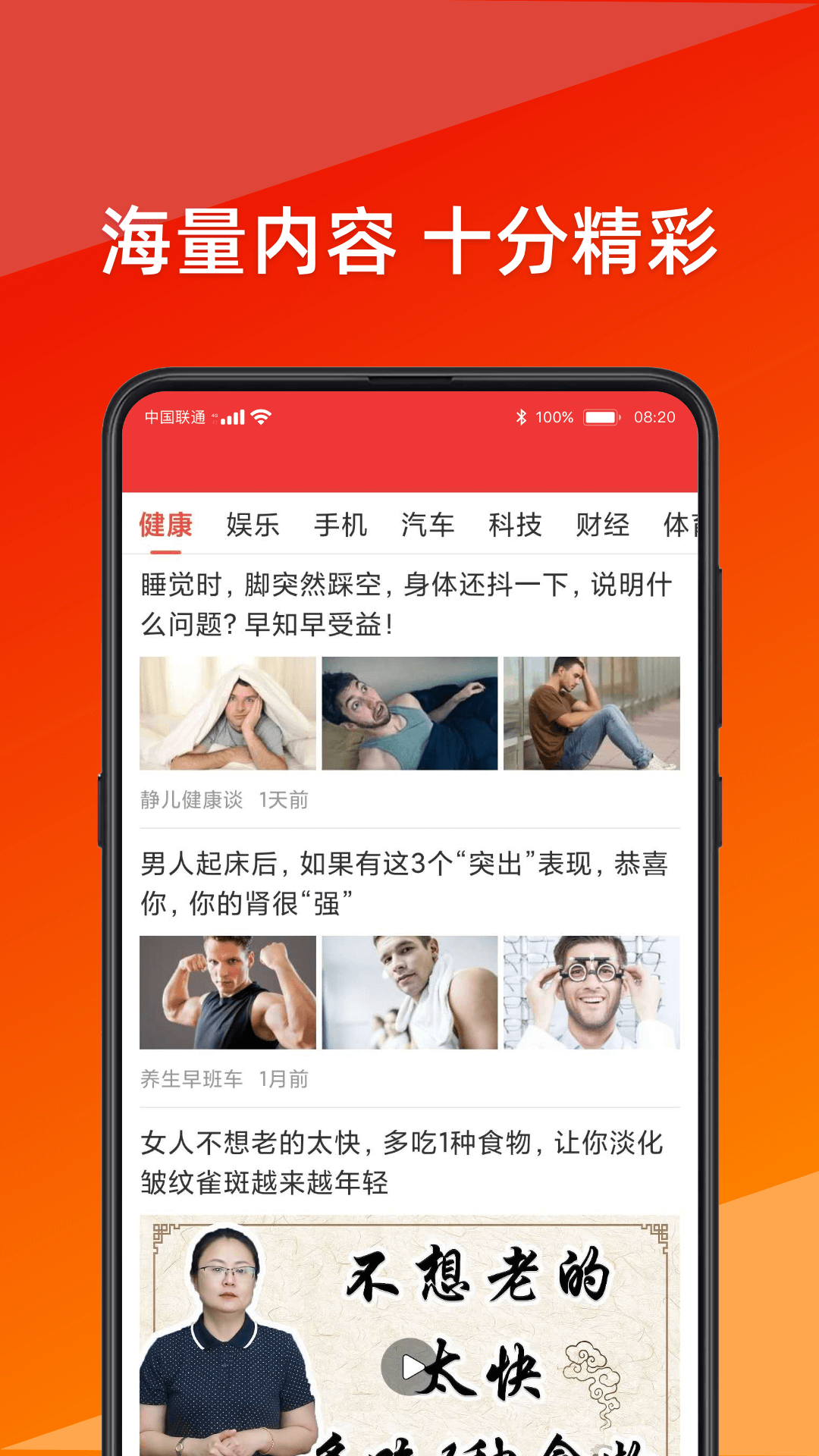 大字看游戏截图1