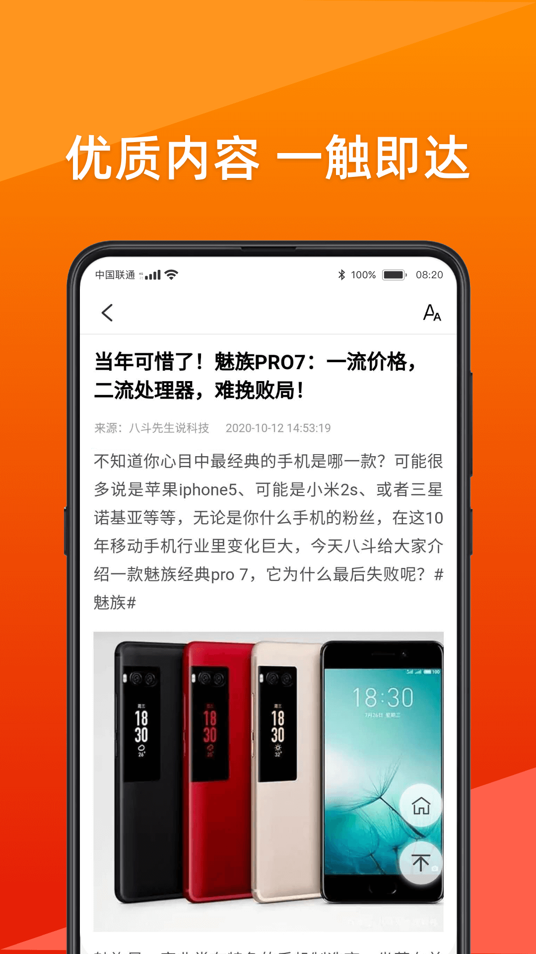 大字看游戏截图2