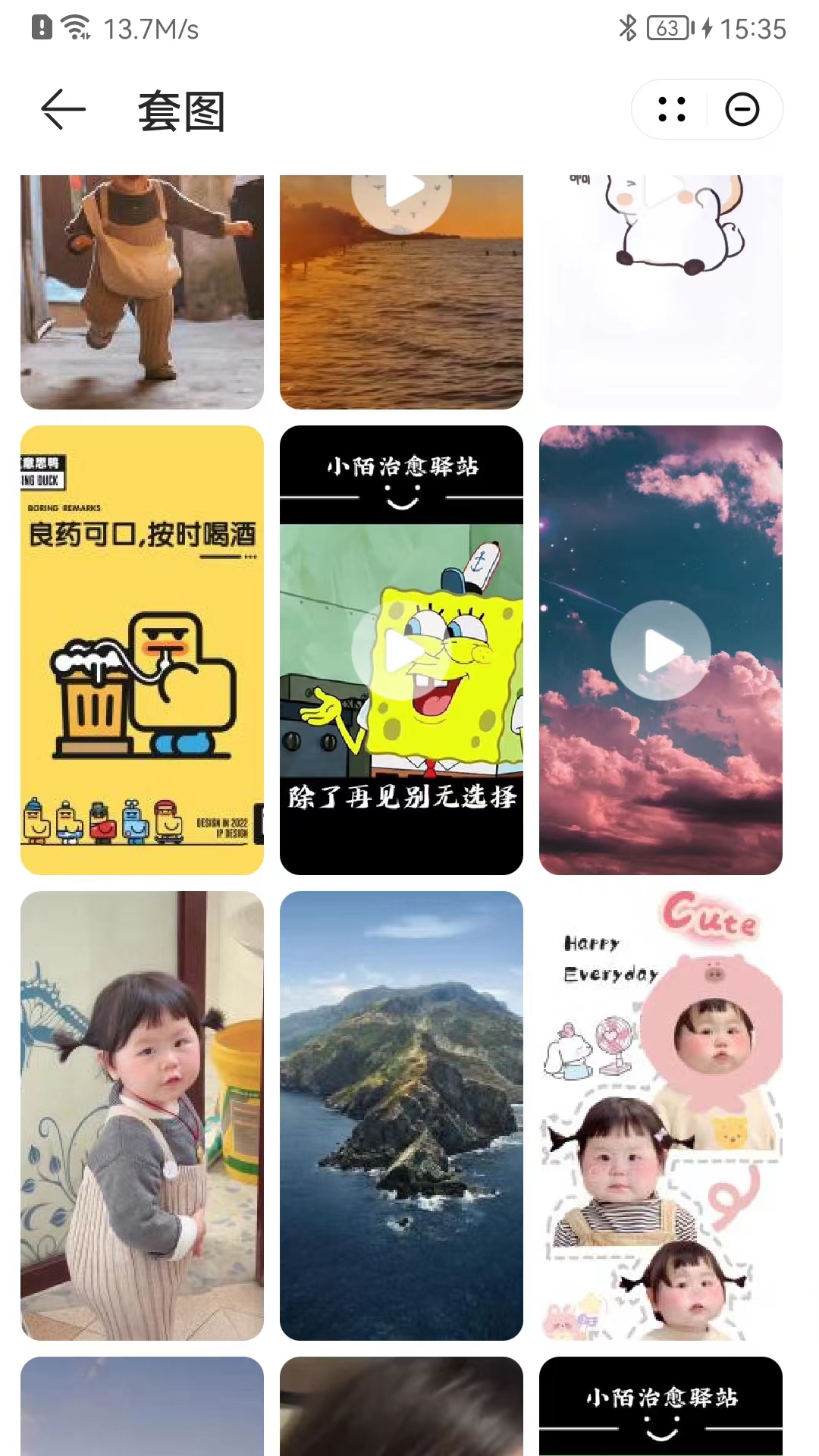 鲨鱼壁纸游戏截图3