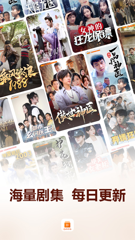 达妙剧场游戏截图1