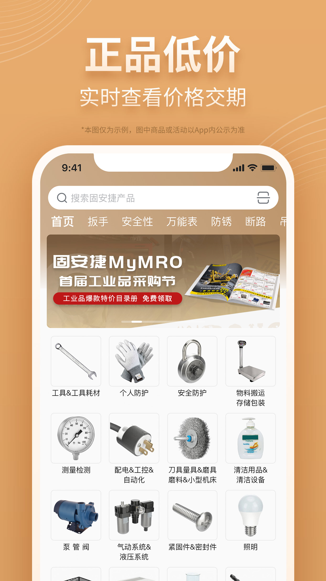 我的万物集游戏截图1