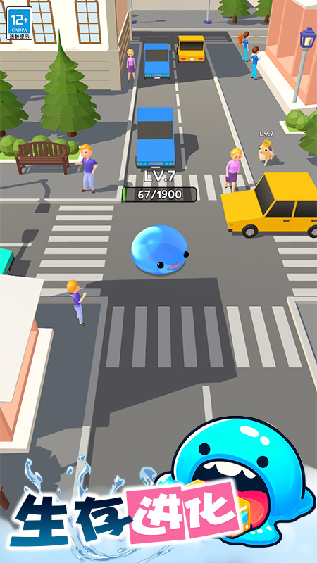 模拟专家游戏截图2