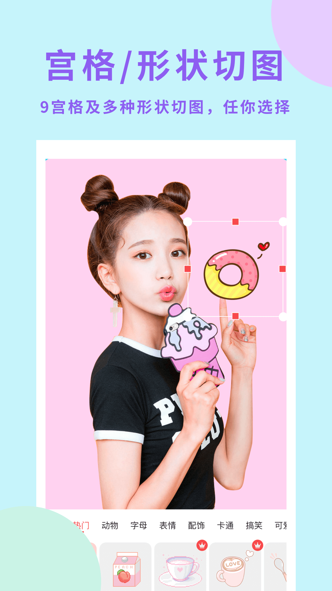 拼图猫游戏截图4