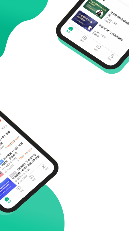 中研云课堂游戏截图2