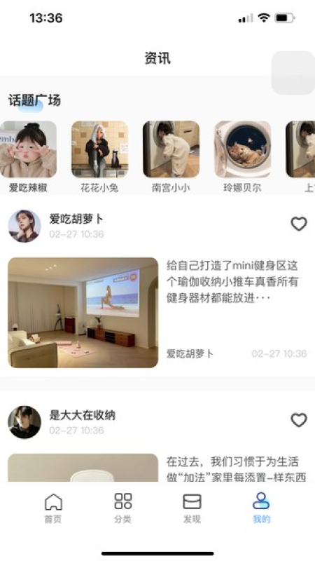 聚申宝游戏截图5