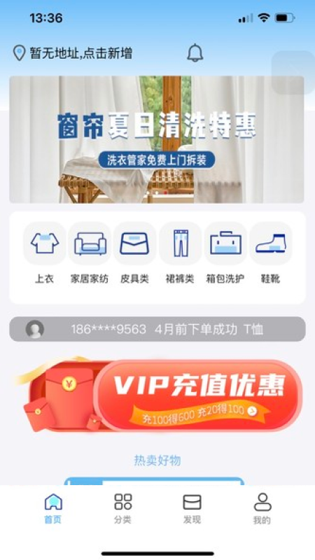 聚申宝游戏截图1