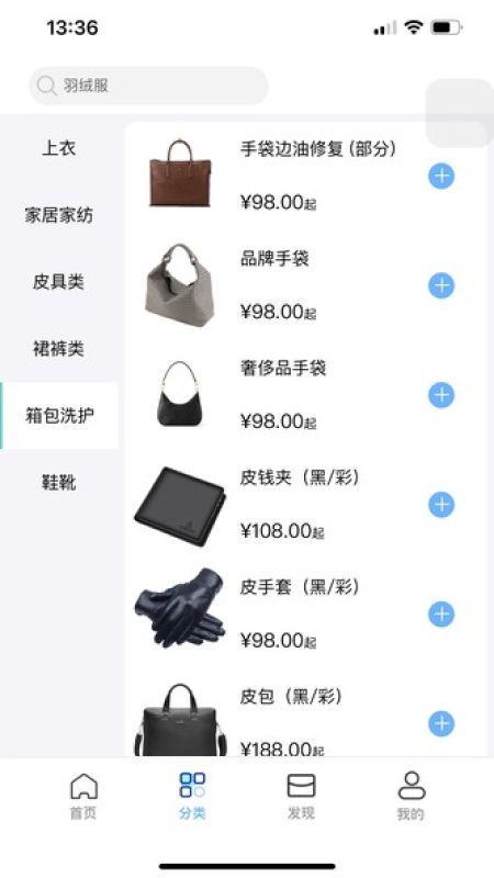 聚申宝游戏截图4