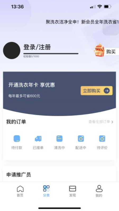 聚申宝游戏截图3