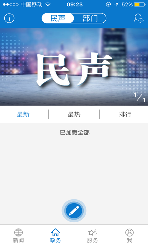 云上咸安游戏截图3