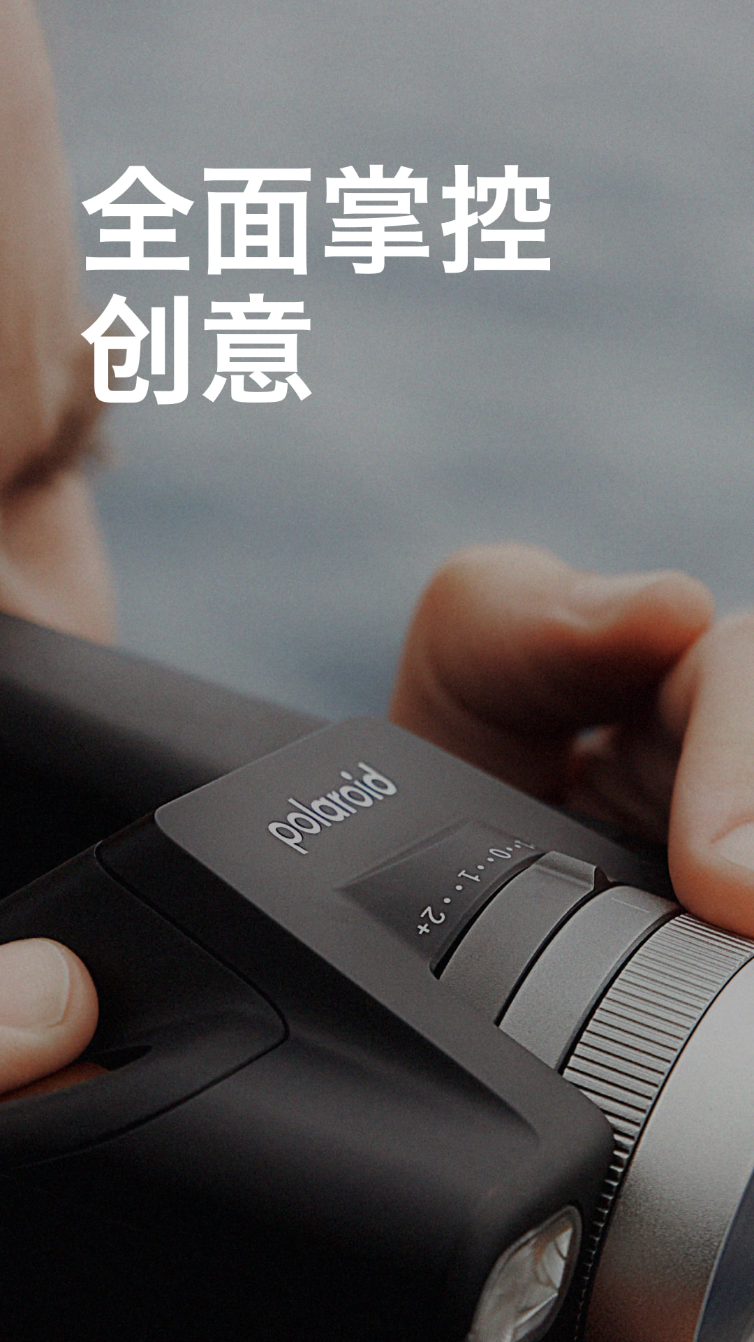 宝丽来游戏截图1