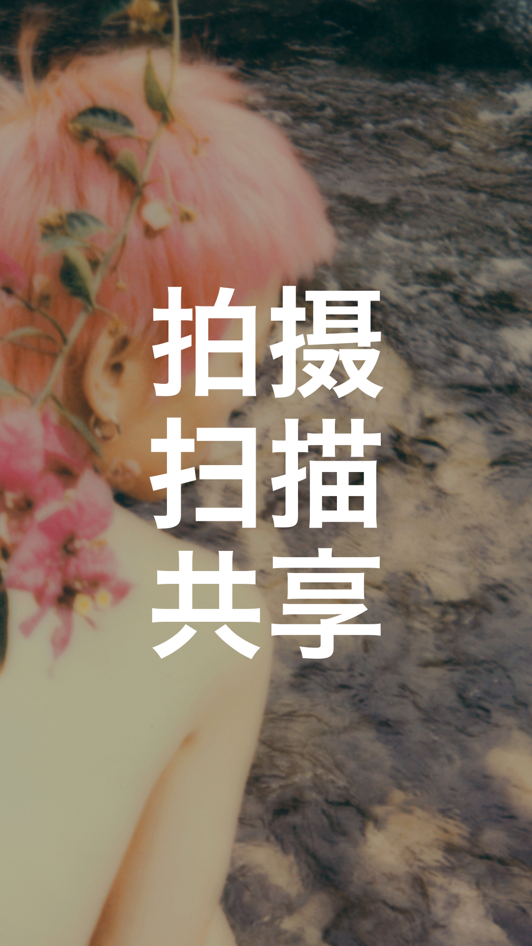 宝丽来游戏截图4