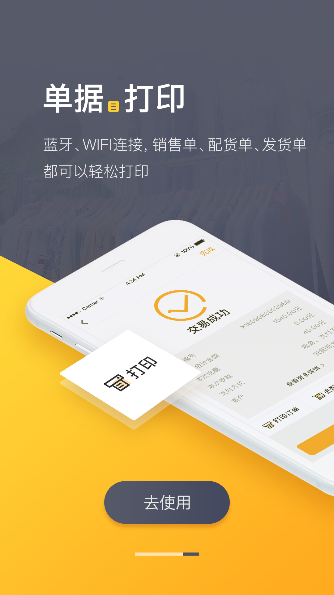 爆版游戏截图4