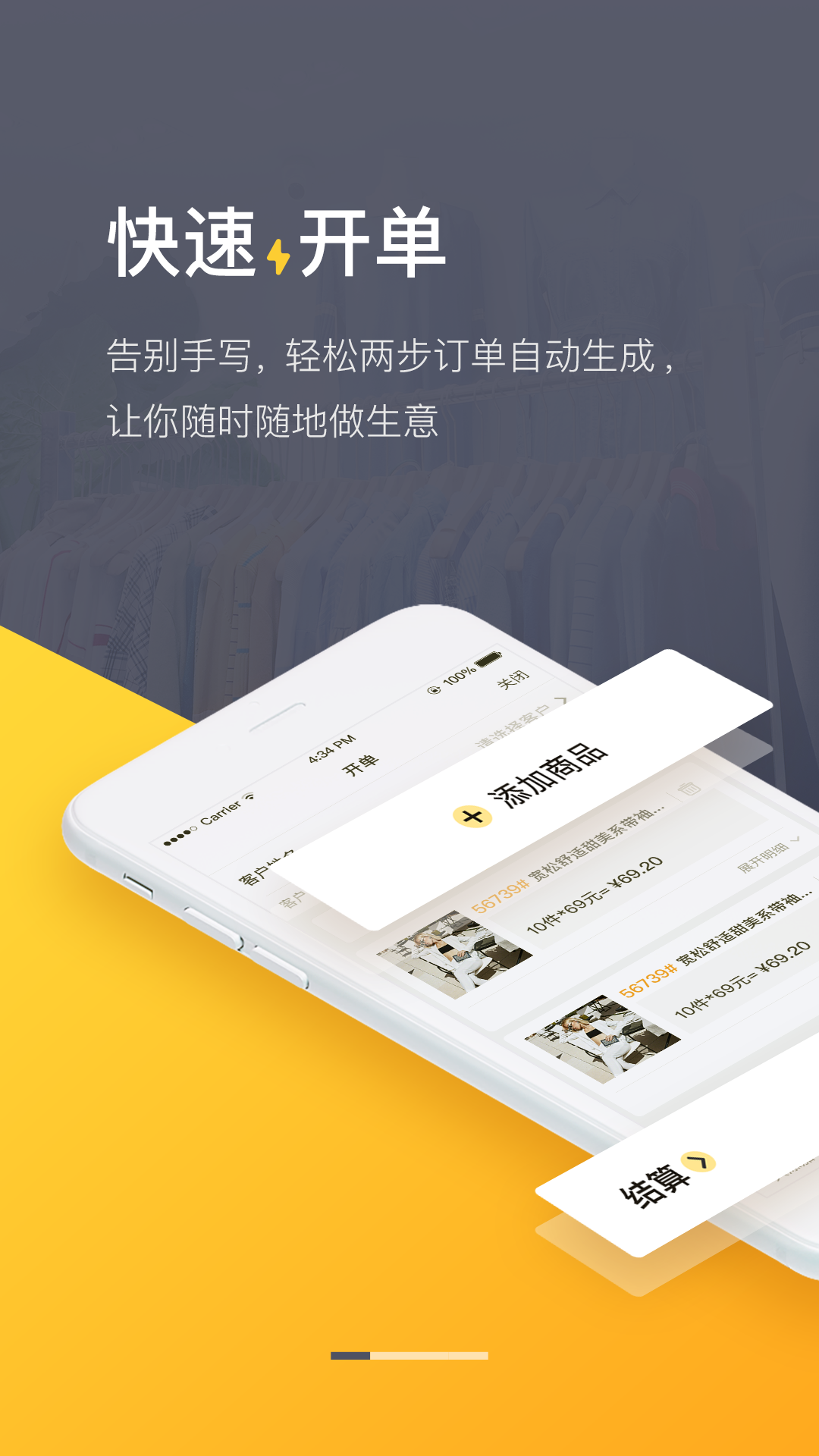 爆版游戏截图1